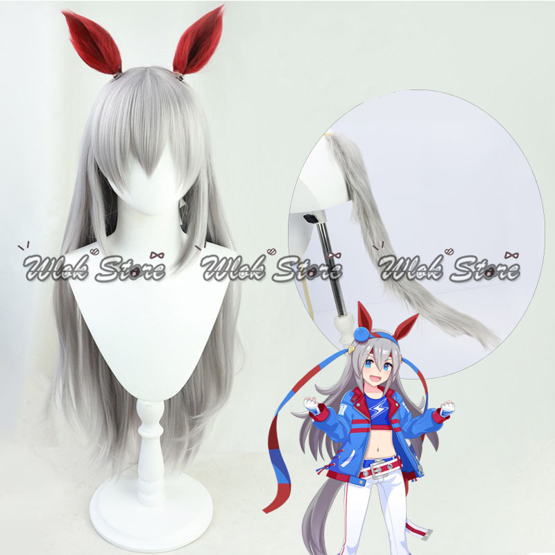 Party Games Crossplay - Anime Pretty Derby Tamamo Cross Cosplay