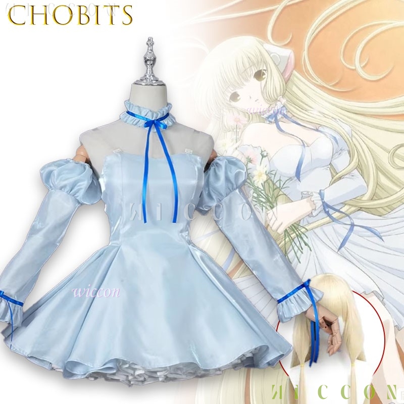Party Games Classic - Chobits Chi Blue Ribbon Classic Anime