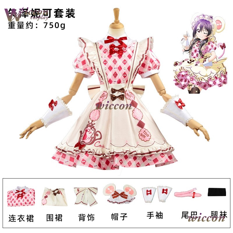 rzjk/ Lovelive Nico Yazawa Kot - đánh giá và giá Party Games Alice In Wonderland