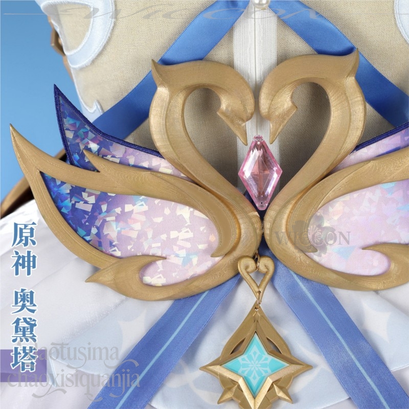 Odette Cosplay Anime Game Gens - đánh giá và giá Party Games Classic