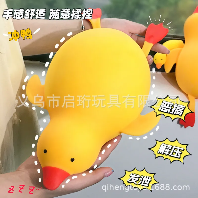 Oversized Punching Duck Toy St - đánh giá và giá Party Games Kids And Adults
