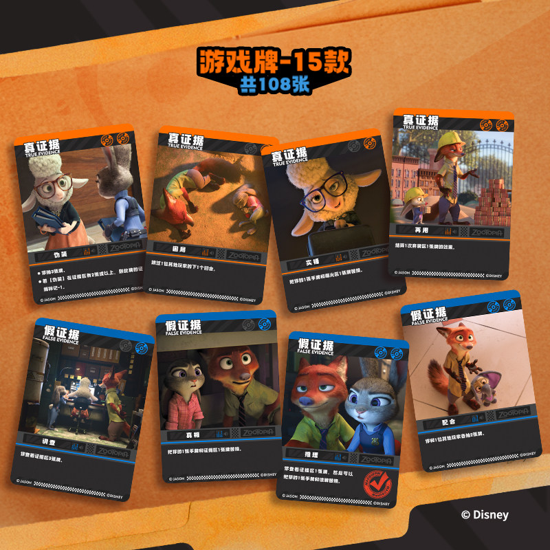 Traditional Chinese 144 Tiles  - đánh giá và giá Party Family Games