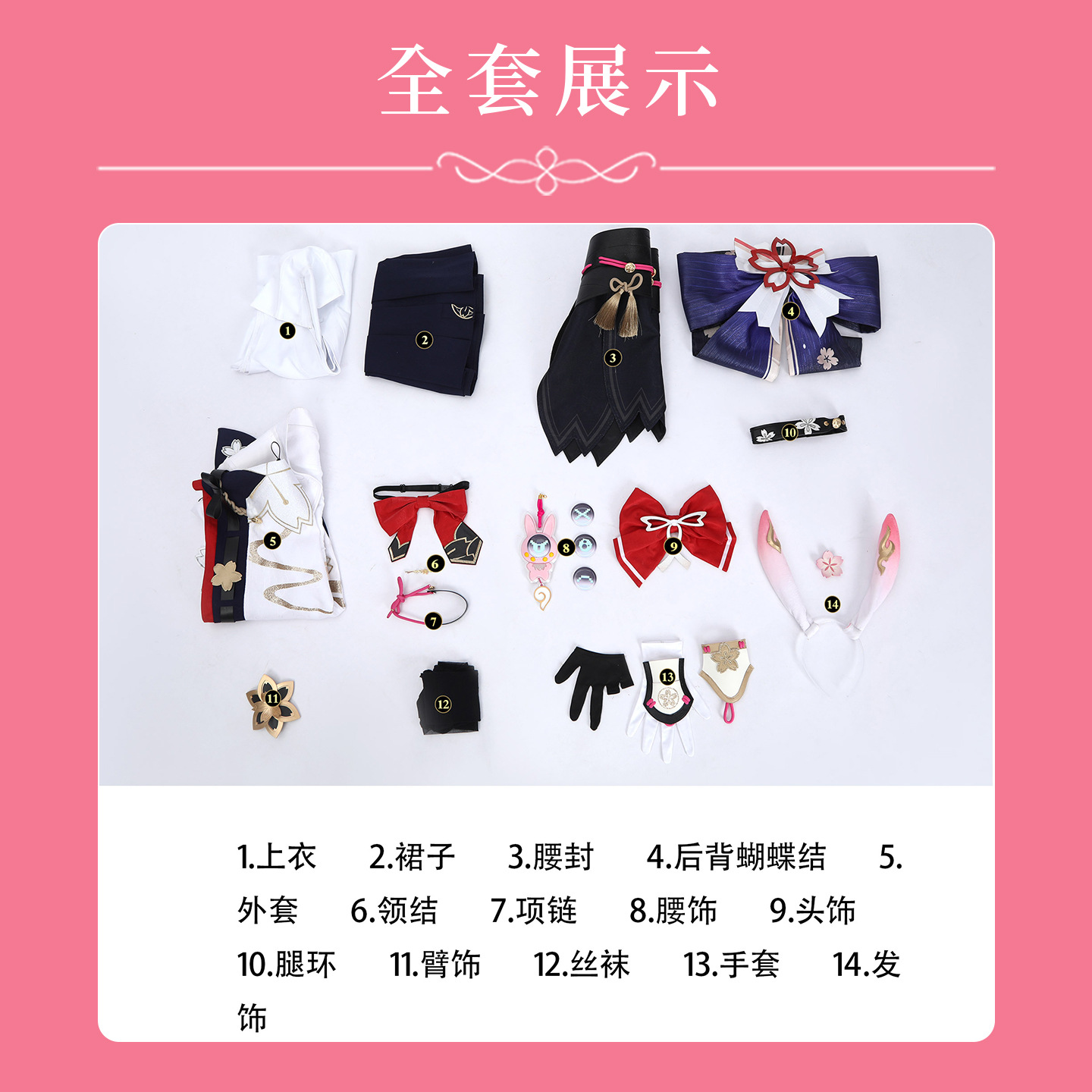 Evanescia Cosplay Costume Full - đánh giá và giá Party Games Groups