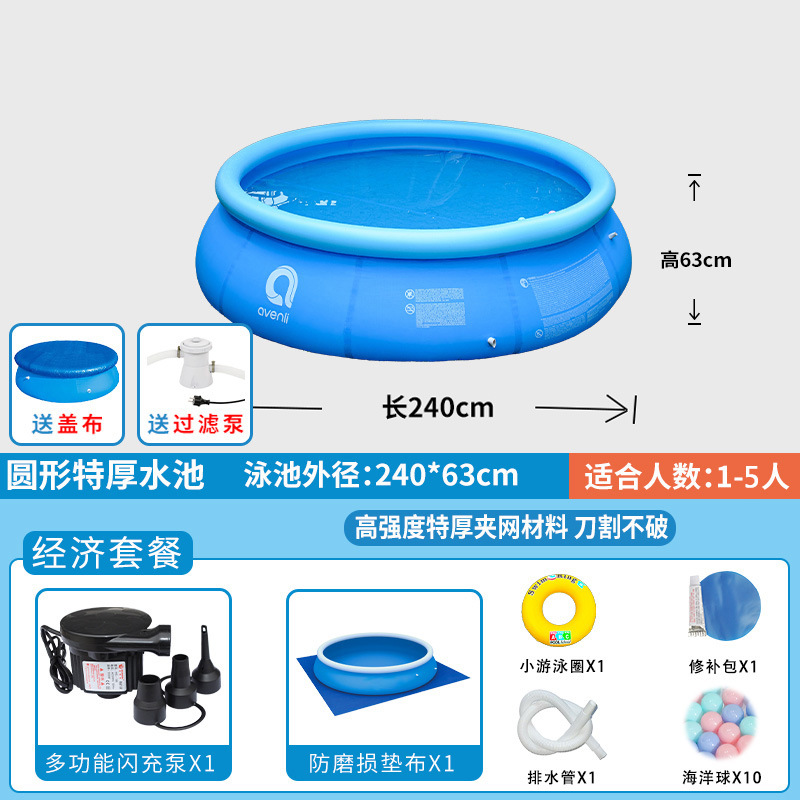 Large Round Inflatable Swimmin - đánh giá và giá Party Games Adults Indoor